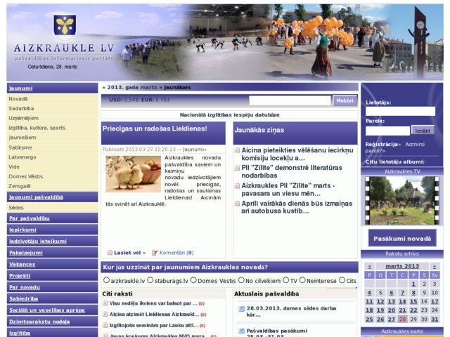 Aizkraukles novada pašvaldība, 