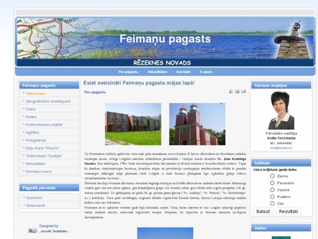 Rēzeknes novada pašvaldība, Feimaņu pagasta pārvalde, 