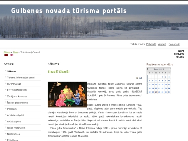 Gulbenes novada dome, 
