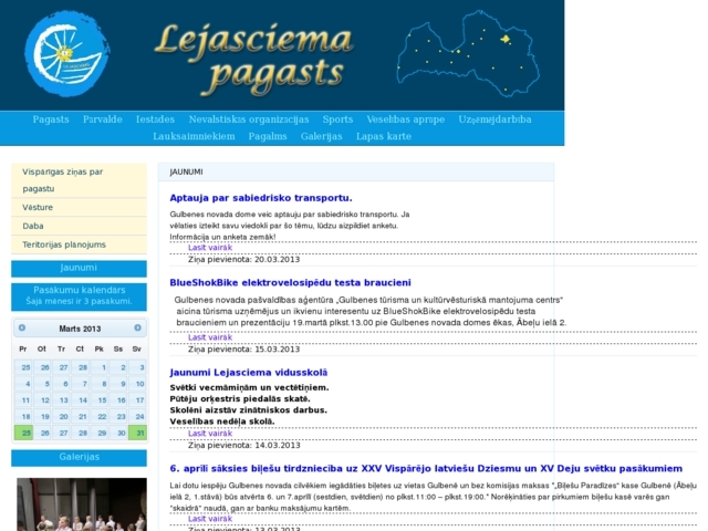 Gulbenes novada dome, Lejasciema pagasta pārvalde, 