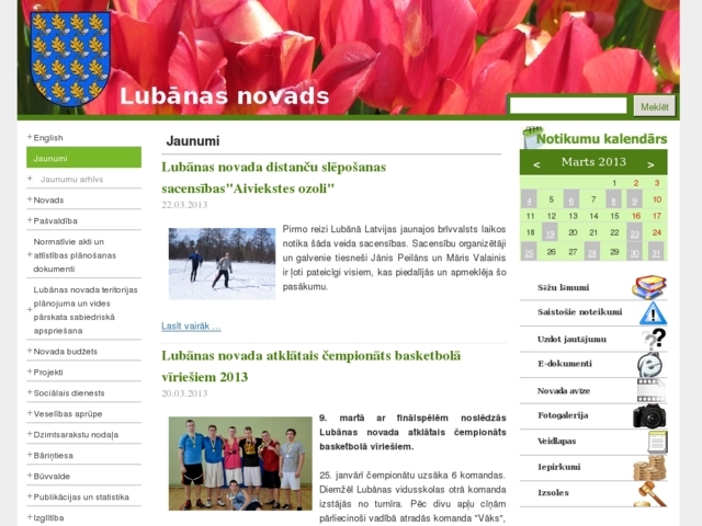 Lubānas novada pašvaldība, 