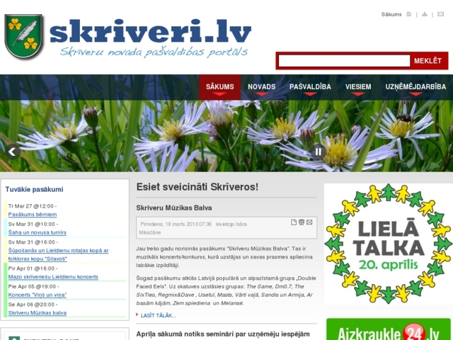 Skrīveru novada dome, 